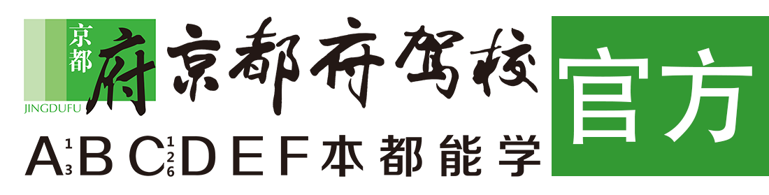 日搔B></div>
                    </a>
                </div>                                                                                                  
                <!-- logo -->
                <button type=